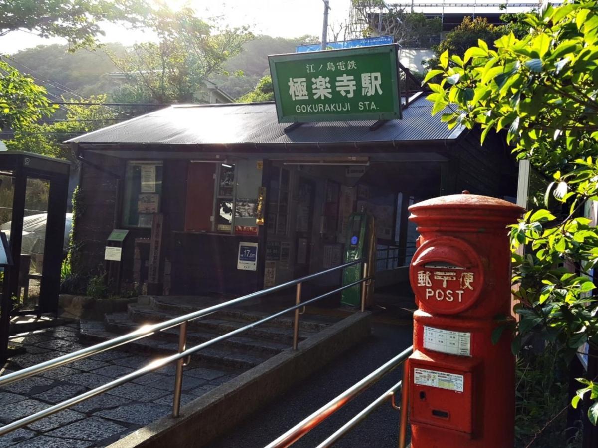 Hotel Kamakura Cocon Exterior foto